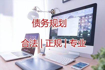山城讨钱公司